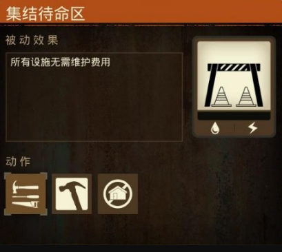 腐烂国度2主宰版社区魔改MOD1