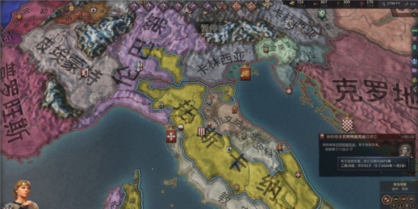 十字军之王3自然灾害MOD1