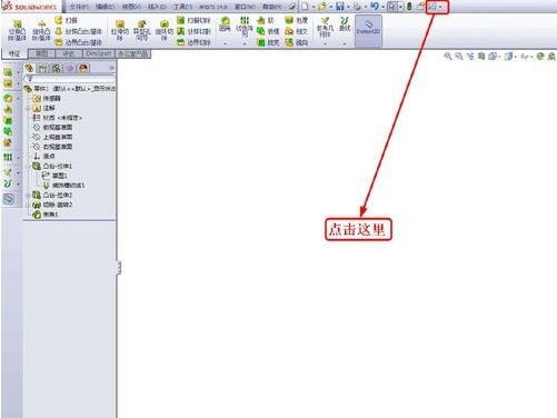 SolidWorks2012