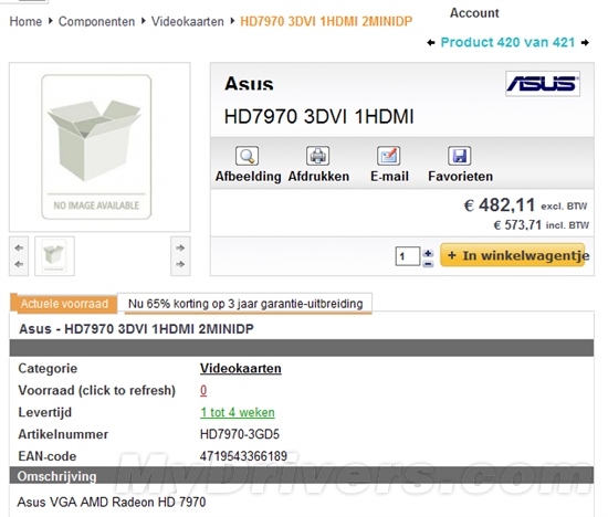 RadeonHD7970开始预订 含税售价4700元