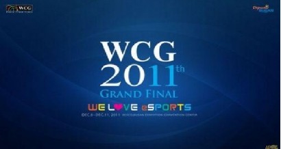 王者之气WCG2011世界总决赛星际2全程报道