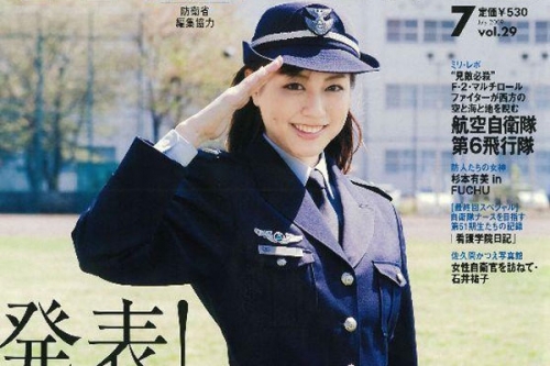 日本自卫队选择女优穿军服拍摄征兵广告 为吸引宅男入伍