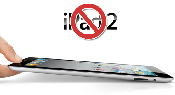 iPad商标案因唯冠被提请破产清算而中止
