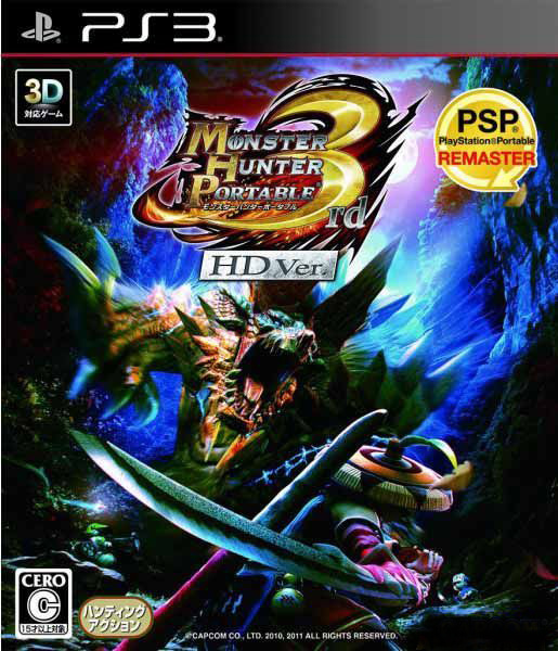 无所不用其极 制作商经典重绘只为赚钱