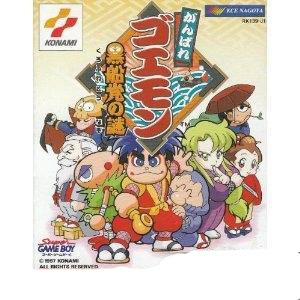 《大盗伍右卫门 黑船党之谜》将于6月7日发布