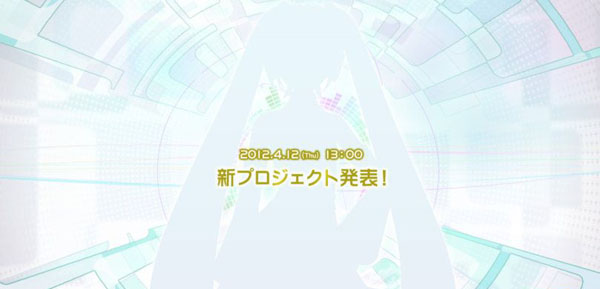 《初音》新作泄露 纸包不住火啊