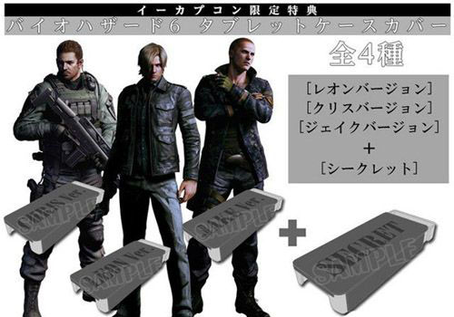 《生化危机6》豪华版售价10万日元！