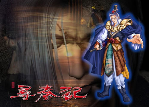 穿越游戏大盘点