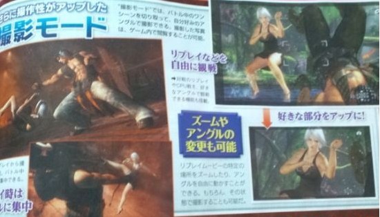 《死或生5》杂志爆出跆拳道新图