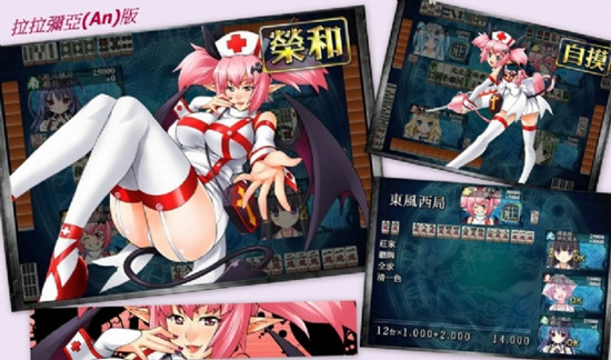 性感2次元《桃色大战》游戏截图