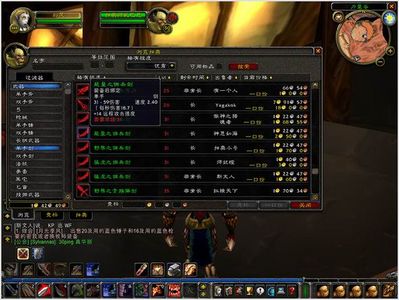 《暗黑破坏神3》开始北美现金拍卖