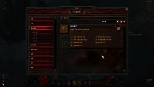 7大蛋疼的bug 《暗黑3》难避的硬伤