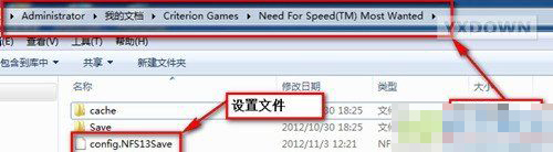 《极品飞车17》游戏攻略之宽屏分辨率设置的方法