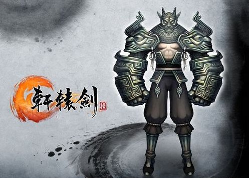 《轩辕剑6》战甲铜人揭秘！