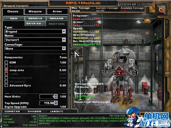 《机甲战士4雇佣兵》各种轻型机甲详细介绍