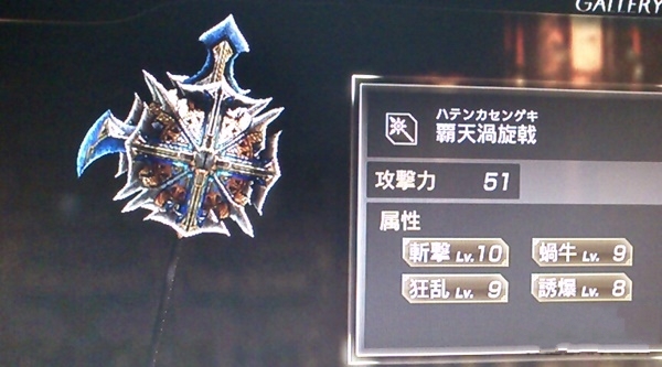 真三国无双7李典秘藏武器获得方法