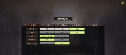 三国志12游戏攻略：_PK体验版汉中开局拿下剑指长安心得