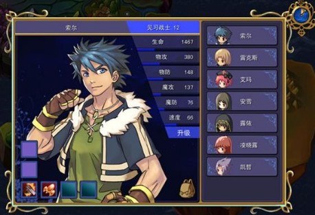 永夜幻想曲操作指南