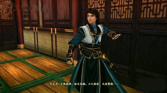 《古剑奇谭2》全剧情图文攻略