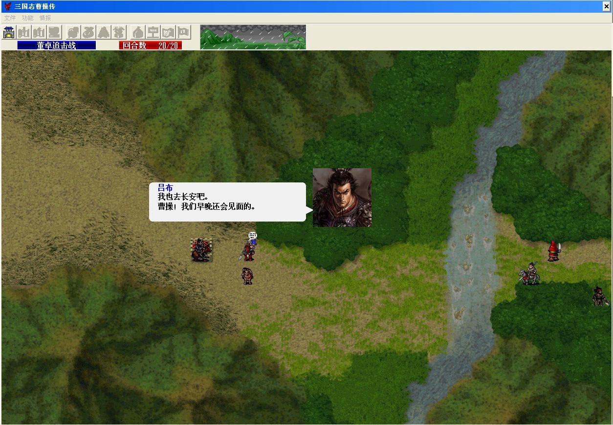 光荣经典《三国志曹操传》将被改编为网游