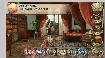 《最终幻想：零式》最新视频截图