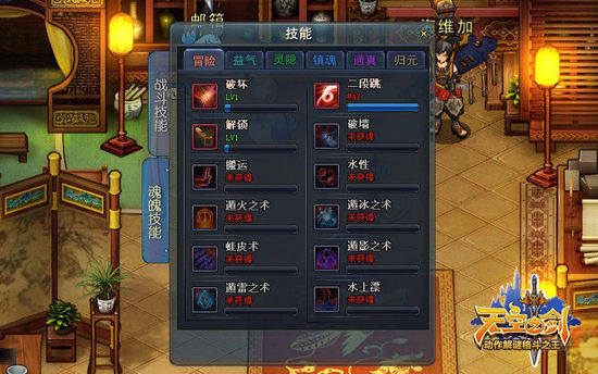 国产格斗之王《天空之剑》正式开测