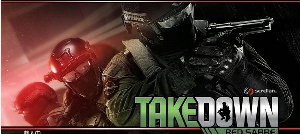 《反恐行动：红色利剑》多人联机的具体步骤