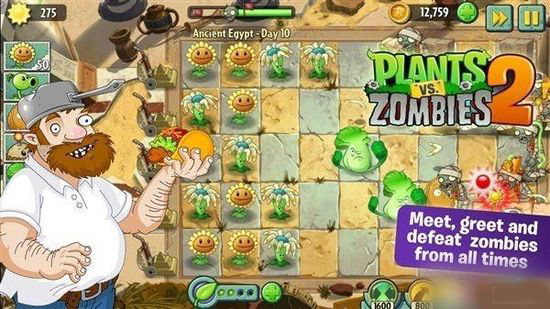 《植物大战僵尸2》升级啦 新版本加快游戏节奏