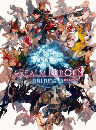 《最终幻想14》国服典藏版即将发售 礼包内容曝光