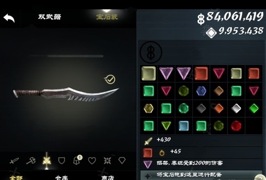 《无尽之剑3》攻略之宝石种类属性图鉴全介绍