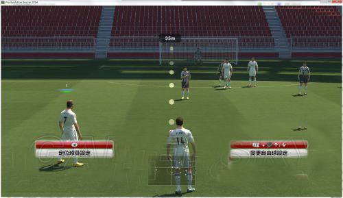 《实况足球2014》攻略：电梯球怎么踢