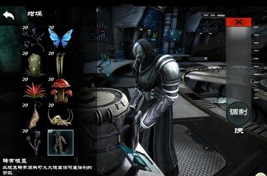 《无尽之剑3》暗焰魔法剂合成公式