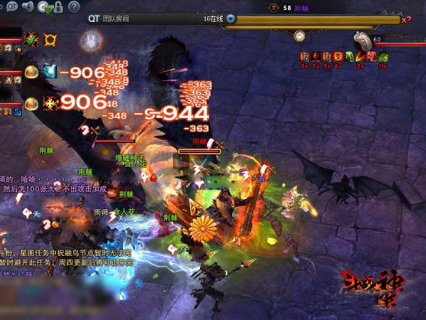 《斗战神》新副本:人间道即将开放 最新截图曝光