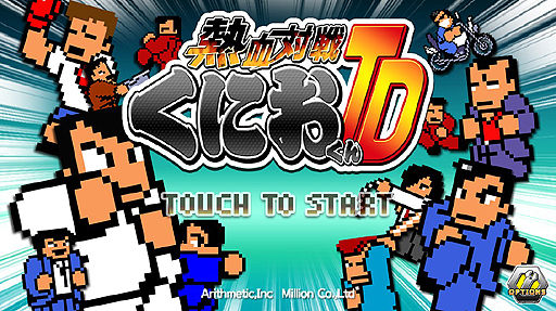 曾经的经典《热血对战国夫君TD》登录iOS