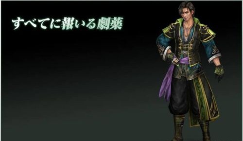 《真三国无双7：猛将传》法正和朱然人设