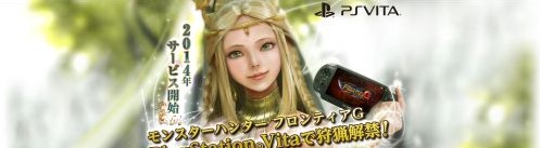 登陆PSV《怪物猎人：边境G》爆出超叼预告