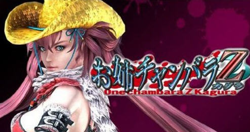 《御姐玫瑰Z:神乐》夜店妹子展功夫