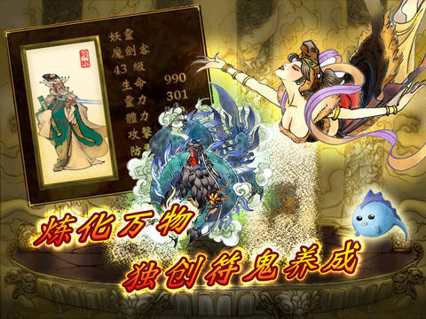游戏福利!《轩辕剑:天之痕》首发之日特价40元