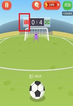 疯狂来找钱第七关如何踢足球