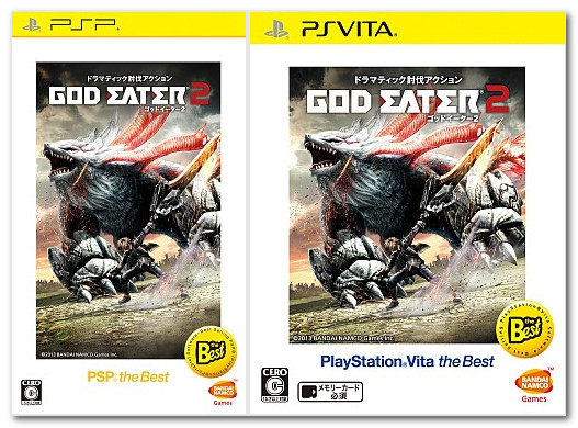 噬神者2the best版确定7.10日发售