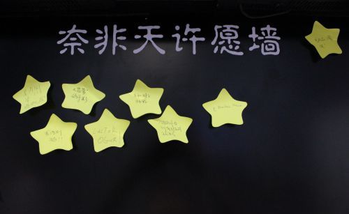 ChinaJoy 2014：中文版《暗黑破坏神3：夺魂之镰》亮相 官方设“奈非天许愿墙”收集玩家意愿