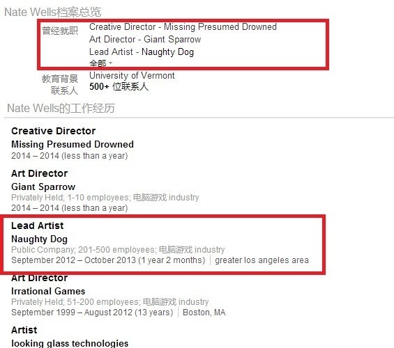 前美国末日艺术总监Nate Wells回归顽皮狗又生变动