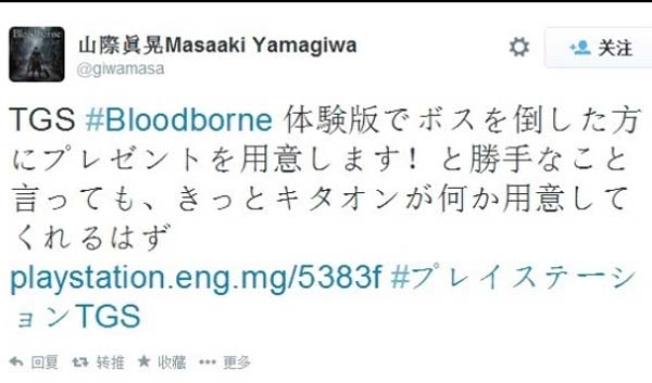 血源将在TGS推出试玩活动 杀BOSS者可得奖励