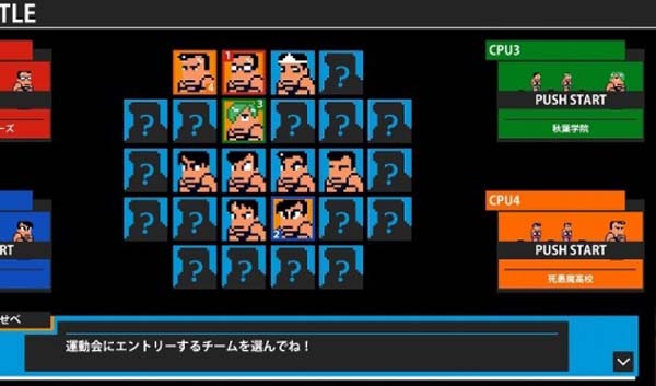热血进行曲:大运动会新动态 温习经典