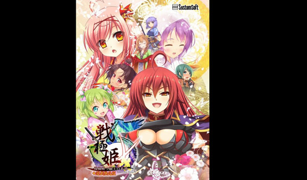 战极姬5首登次世代平台 战国美女邀你来战