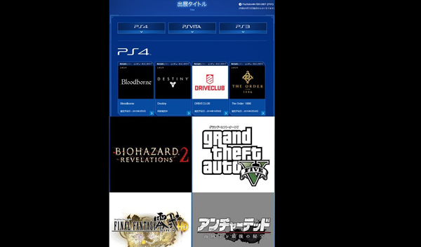 这是要玩完的节奏!神海4副标题写着海贼王和最后的秘宝