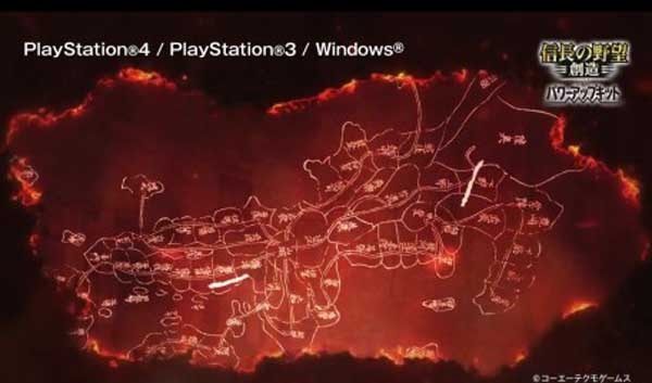 信长之野望:威力加强版新宣传 狼烟四起