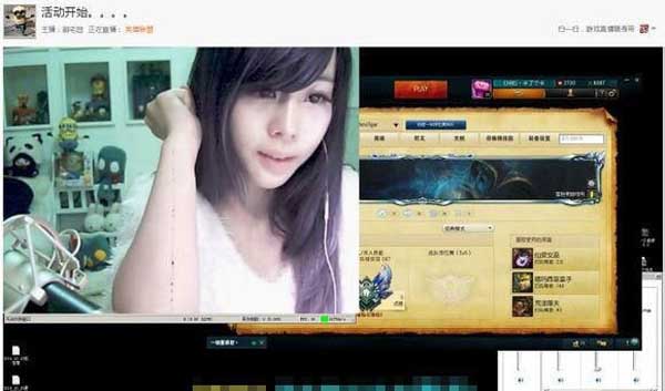 惊悚!漏点女主播被骂后在直播中割腕