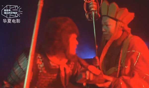 大话西游20年重影官方预告视频