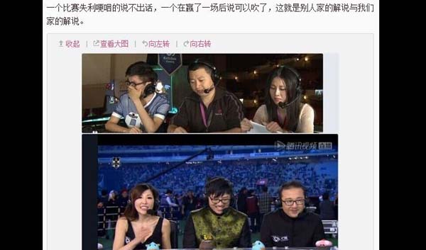 DOTA玩家开喷《英雄联盟》S4失利：小学生游戏天天被虐